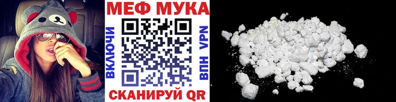 Названия наркотиков Белогорск Амфетамин COCAIN Меф мяу мяу Бошки Шишки БУТИРАТ ГАШИШ