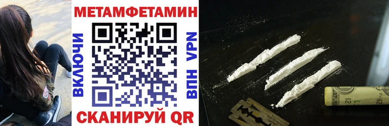 АМФЕТАМИН VHQ  Белогорск 