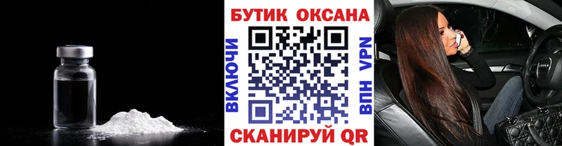 Бутират 1.4BDO  кракен сайт  Белогорск 