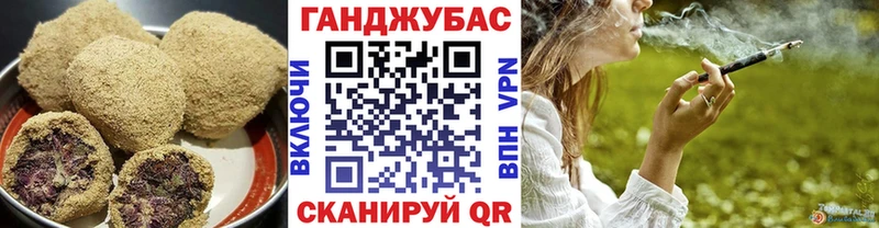 Cannafood конопля  mega зеркало  Белогорск  купить наркотики сайты 