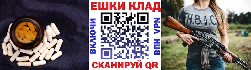 ЭКСТАЗИ MDMA цены наркотик Белогорск