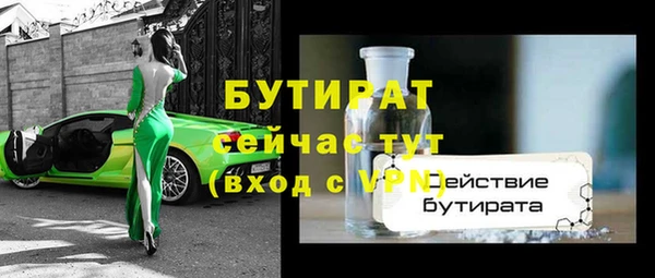амф Белокуриха