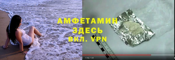 амф Белокуриха