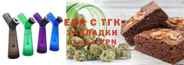 амф Белокуриха