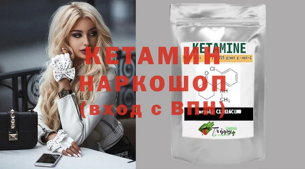 стаф Беломорск