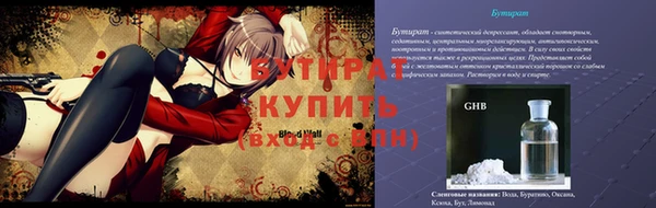 ГАЛЛЮЦИНОГЕННЫЕ ГРИБЫ Белоозёрский