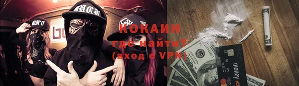 стаф Беломорск