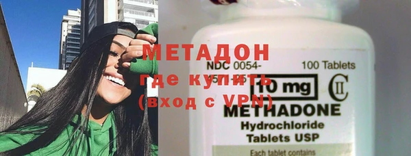стаф Беломорск