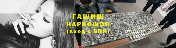 ГАЛЛЮЦИНОГЕННЫЕ ГРИБЫ Белоозёрский
