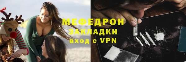 ГАЛЛЮЦИНОГЕННЫЕ ГРИБЫ Белоозёрский