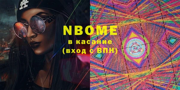 синтетический гашиш Балахна