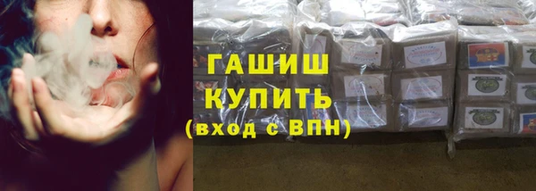 ГАЛЛЮЦИНОГЕННЫЕ ГРИБЫ Белоозёрский