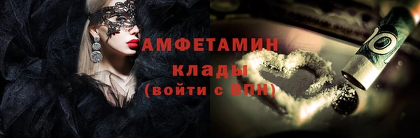 амф Белокуриха