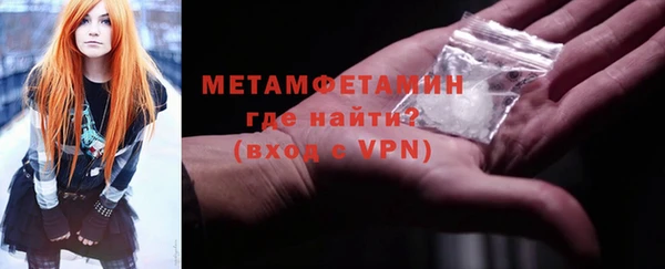 стаф Беломорск