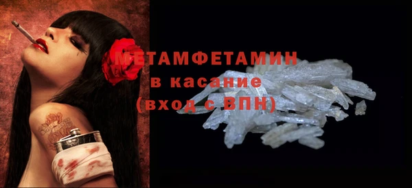 ГАЛЛЮЦИНОГЕННЫЕ ГРИБЫ Белоозёрский