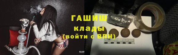 ГАЛЛЮЦИНОГЕННЫЕ ГРИБЫ Белоозёрский