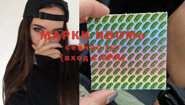 амф Белокуриха