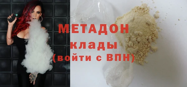 стаф Беломорск