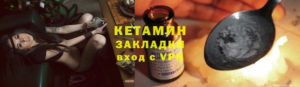 метадон Балабаново