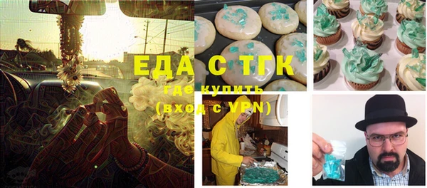 мефедрон Сатка