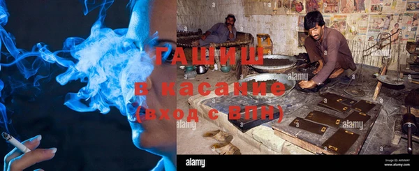амф Белокуриха