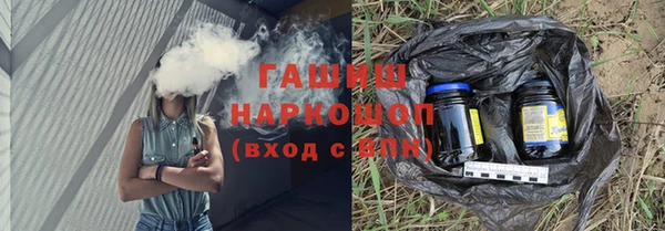бутик Саяногорск