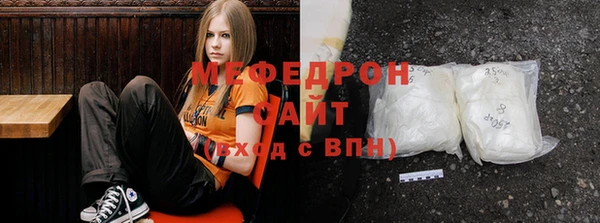 стаф Беломорск