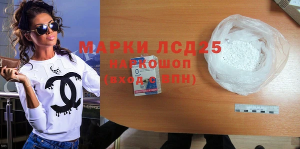 стаф Беломорск