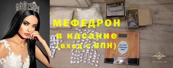 стаф Беломорск