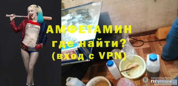 синтетический гашиш Балахна