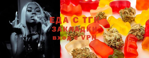 амф Белокуриха