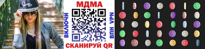 MDMA VHQ  Белогорск 