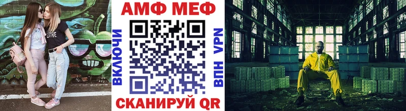 МЕТАМФЕТАМИН пудра  hydra   Белогорск 