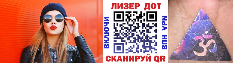 Марки NBOMe 1,8мг  Белогорск 