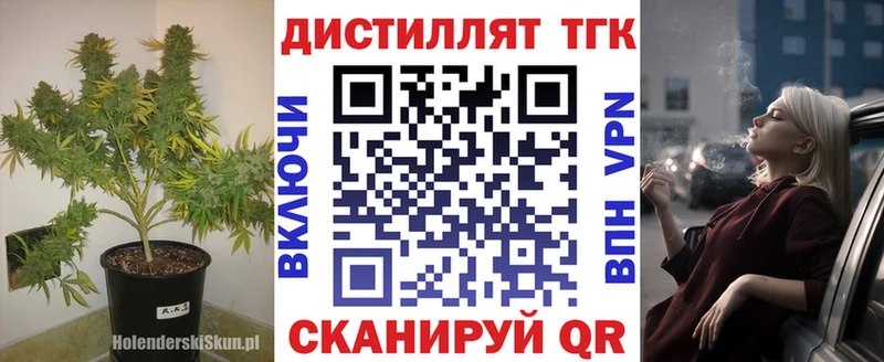 закладка  Белогорск  blacksprut зеркало  Дистиллят ТГК THC oil 
