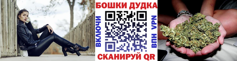 Бошки Шишки Ganja  Белогорск 